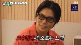김범수, 무대 공포증에 '보고싶다' 음이탈…