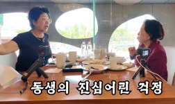 선우용여, '전원주 출연료 인상 논란' 속 두 달 전 발언 소환…