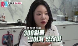 김상겸, '리센느 원이' 닮은 미모의 아내 공개…