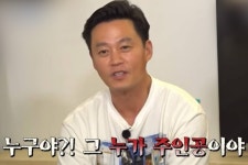 도대체 얼마나 예쁘길래…이서진, 3년 전에도 손예진 칭찬→이번에도 넋 놓고 한마디 ('비서진')