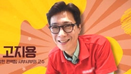 반전 내막 드러났다…고지용, '양육비·면접교섭' 분쟁 속→