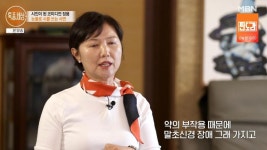장용, 암 투병 아내 향한 오열 