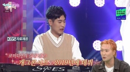 최예나도 인정…유영우 노래 실력→목 관리에 