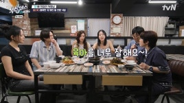 '유재석' 나경은 육아 칭찬 세례…이지혜 