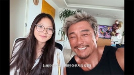 추성훈, 210만 개인 채널 잠시 중단…마지막 격투 시합 후 복귀 예고