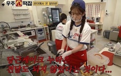 '우주떡집', 방송서 실수 연발→출연진 대응에…시청자 반응 엇갈려