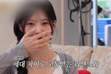 '금수저' 이서진, 평균 나이 20.6세 리센느에→현실 조언…