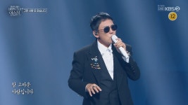 역시 '연예인의 연예인'… 이승철 40주년 콘서트에 이정현·김원효·심진화·박은혜 총출동