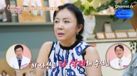 '세 번 이혼' 김혜영, 급속 노화 진단…