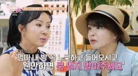 '세 번 이혼' 김혜영, 급속 노화 진단…