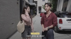 로이킴, 안소희와 이 정도로 친했다…