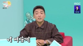 곽범, 이경영에 성대모사 금지당해…