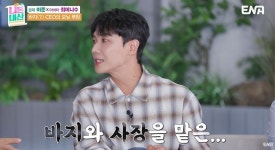 이준, 운영 중인 헬스장 규모에…김숙 깜짝 