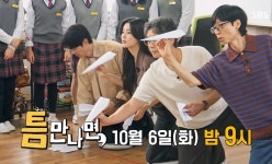 유재명, 알고 보니 유재석 보다 동생…유연석도 