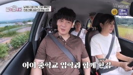 '일일극 황태자' 강은탁, 2세 계획 고백…