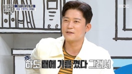 김대호, 제주서 취중 라방…