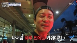 김대호, 제주서 취중 라방…