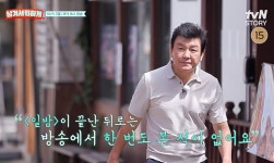 주병진, '30년 만 재회' 이경규에 서운함 고백…