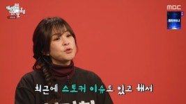 최강희, 스토커 4명 때문에 결국 매니저 동행…
