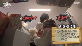 최강희, 스토커 4명 때문에 결국 매니저 동행…