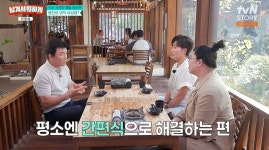 주병진, 200평 저택 살았는데…