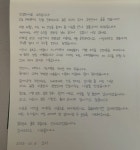 배우 부부 탄생…송지호, 2살 연상 김소리와 10월 결혼 직접 발표→축하 물결 [RE:스타]