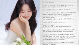 '라붐 출신' 유정, 탈퇴 5년 만 깜짝 결혼 발표…예비신랑은 '동갑내기 금융인' [RE:스타]