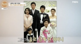 이현경, 父 교통사고로 사망→