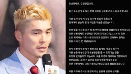 '보복 운전 의혹' 국대 출신 A씨=김영광이었다…