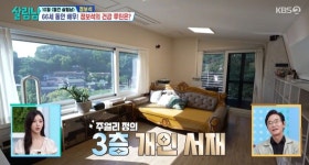 정보석, 성북동 3층집 공개.. L타워 보이는 테라스서 시작하는 하루 