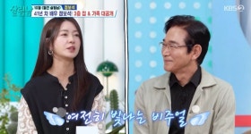 정보석, 성북동 3층집 공개.. L타워 보이는 테라스서 시작하는 하루 
