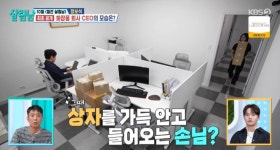정보석, 성북동 3층집 공개.. L타워 보이는 테라스서 시작하는 하루 