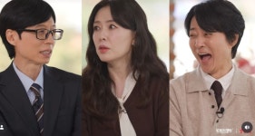 하희라, '사랑꾼' 최수종 가정폭력 루머에 '황당' 
