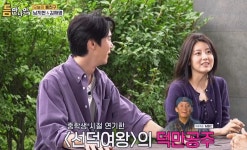 남지현 