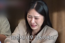 '문준웅?' 한윤서, 상견례 중 시母 발언에 오열→간병 일까지…