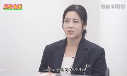 솔비이규한, 결혼 발표 후 대담해진 표현…