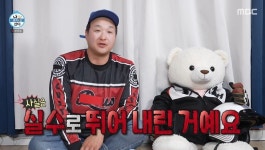 구성환, 번지점프 첫 성공에 웃음바다…