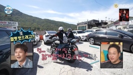 구성환, 번지점프 첫 성공에 웃음바다…