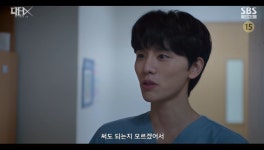 '닥터X' 김지원, 장승조가 환자 장기에 이니셜 새긴 사실 알았다 '충격' [종합]