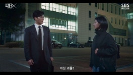 '닥터X' 김지원, 장승조가 환자 장기에 이니셜 새긴 사실 알았다 '충격' [종합]