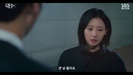 '닥터X' 김지원, 장승조가 환자 장기에 이니셜 새긴 사실 알았다 '충격' [종합]