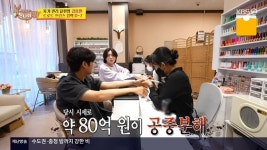 김용빈, 증조부 대구 땅부자였는데…