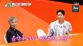 신동엽 