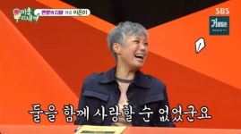 신동엽 