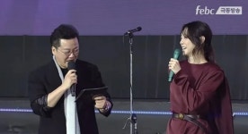 공형진, 차지연 노래 도중 