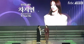 공형진, 차지연 노래 도중 
