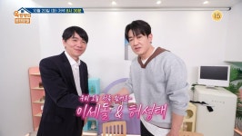 허성태, '심정지' 김수용 살린 은인이었다…