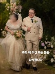 '늦깎이 새신랑' 김형진, 58세 결혼→2일 만에 비연예인 아내 공개…