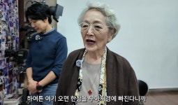 김영옥, '금전 집착→치매 의혹' 전원주에 