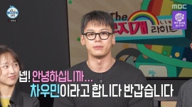 차우민, 4년 간 키운 반려뱀 공개 